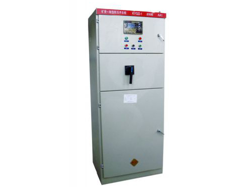 KYGD礦用低壓開(kāi)關(guān)柜